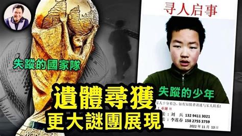 趙家人什麼意思|“赵家人”：中共权贵阶层的新称号